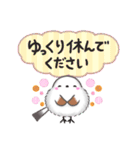 【敬語】まるふわシマエナガ♡大人の気遣い（個別スタンプ：39）
