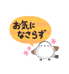 【敬語】まるふわシマエナガ♡大人の気遣い（個別スタンプ：40）