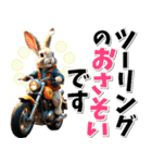 ツーリング♡バイク好き うさぎ (春夏)（個別スタンプ：3）