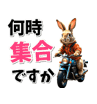 ツーリング♡バイク好き うさぎ (春夏)（個別スタンプ：10）