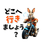 ツーリング♡バイク好き うさぎ (春夏)（個別スタンプ：11）