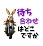 ツーリング♡バイク好き うさぎ (春夏)（個別スタンプ：12）