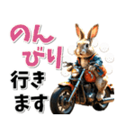 ツーリング♡バイク好き うさぎ (春夏)（個別スタンプ：13）