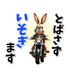 ツーリング♡バイク好き うさぎ (春夏)（個別スタンプ：14）