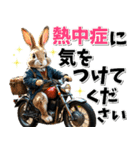ツーリング♡バイク好き うさぎ (春夏)（個別スタンプ：21）