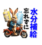 ツーリング♡バイク好き うさぎ (春夏)（個別スタンプ：23）