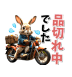 ツーリング♡バイク好き うさぎ (春夏)（個別スタンプ：28）