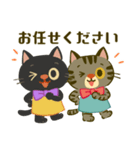 レトロな猫さん【敬語編】（個別スタンプ：11）