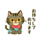 レトロな猫さん【敬語編】（個別スタンプ：12）