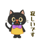 レトロな猫さん【敬語編】（個別スタンプ：13）