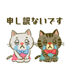 レトロな猫さん【敬語編】（個別スタンプ：14）