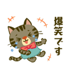 レトロな猫さん【敬語編】（個別スタンプ：17）