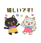 レトロな猫さん【敬語編】（個別スタンプ：18）