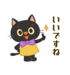 レトロな猫さん【敬語編】（個別スタンプ：19）