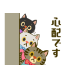 レトロな猫さん【敬語編】（個別スタンプ：21）