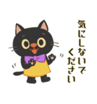 レトロな猫さん【敬語編】（個別スタンプ：28）