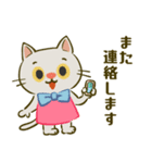 レトロな猫さん【敬語編】（個別スタンプ：31）