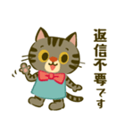 レトロな猫さん【敬語編】（個別スタンプ：32）