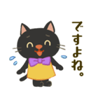 レトロな猫さん【敬語編】（個別スタンプ：37）