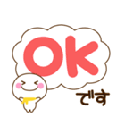 万能！あると便利な敬語（個別スタンプ：2）