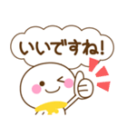 万能！あると便利な敬語（個別スタンプ：4）