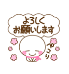 万能！あると便利な敬語（個別スタンプ：5）