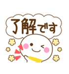 万能！あると便利な敬語（個別スタンプ：6）
