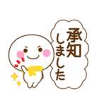 万能！あると便利な敬語（個別スタンプ：7）