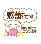 万能！あると便利な敬語（個別スタンプ：9）