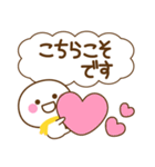 万能！あると便利な敬語（個別スタンプ：14）