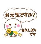 万能！あると便利な敬語（個別スタンプ：15）
