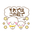 万能！あると便利な敬語（個別スタンプ：16）