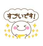 万能！あると便利な敬語（個別スタンプ：17）