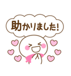 万能！あると便利な敬語（個別スタンプ：18）