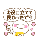 万能！あると便利な敬語（個別スタンプ：19）