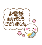 万能！あると便利な敬語（個別スタンプ：20）