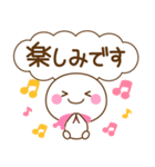 万能！あると便利な敬語（個別スタンプ：21）