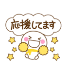 万能！あると便利な敬語（個別スタンプ：23）