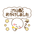 万能！あると便利な敬語（個別スタンプ：26）