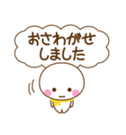 万能！あると便利な敬語（個別スタンプ：27）