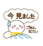 万能！あると便利な敬語（個別スタンプ：29）