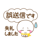 万能！あると便利な敬語（個別スタンプ：30）