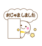 万能！あると便利な敬語（個別スタンプ：31）