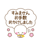 万能！あると便利な敬語（個別スタンプ：32）