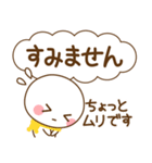 万能！あると便利な敬語（個別スタンプ：33）