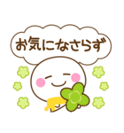 万能！あると便利な敬語（個別スタンプ：34）