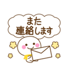 万能！あると便利な敬語（個別スタンプ：35）