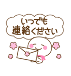 万能！あると便利な敬語（個別スタンプ：36）
