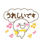 万能！あると便利な敬語（個別スタンプ：37）