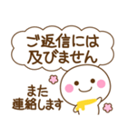 万能！あると便利な敬語（個別スタンプ：39）